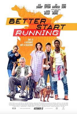 《搭错车 2004》剧照